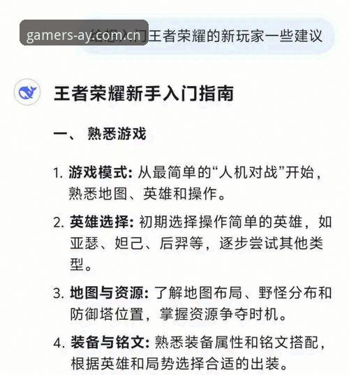 爱游戏更新入口攻略 爱游戏更新入口攻略:新手必看的完整操作指南