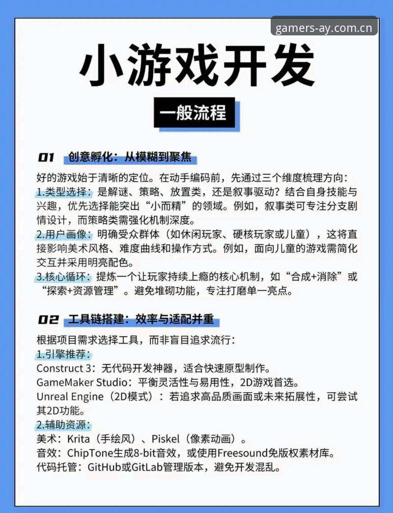 爱游戏一步到位入口手机版 爱游戏一步到位入口手机版全面评测:如何安全高效直达官方平台