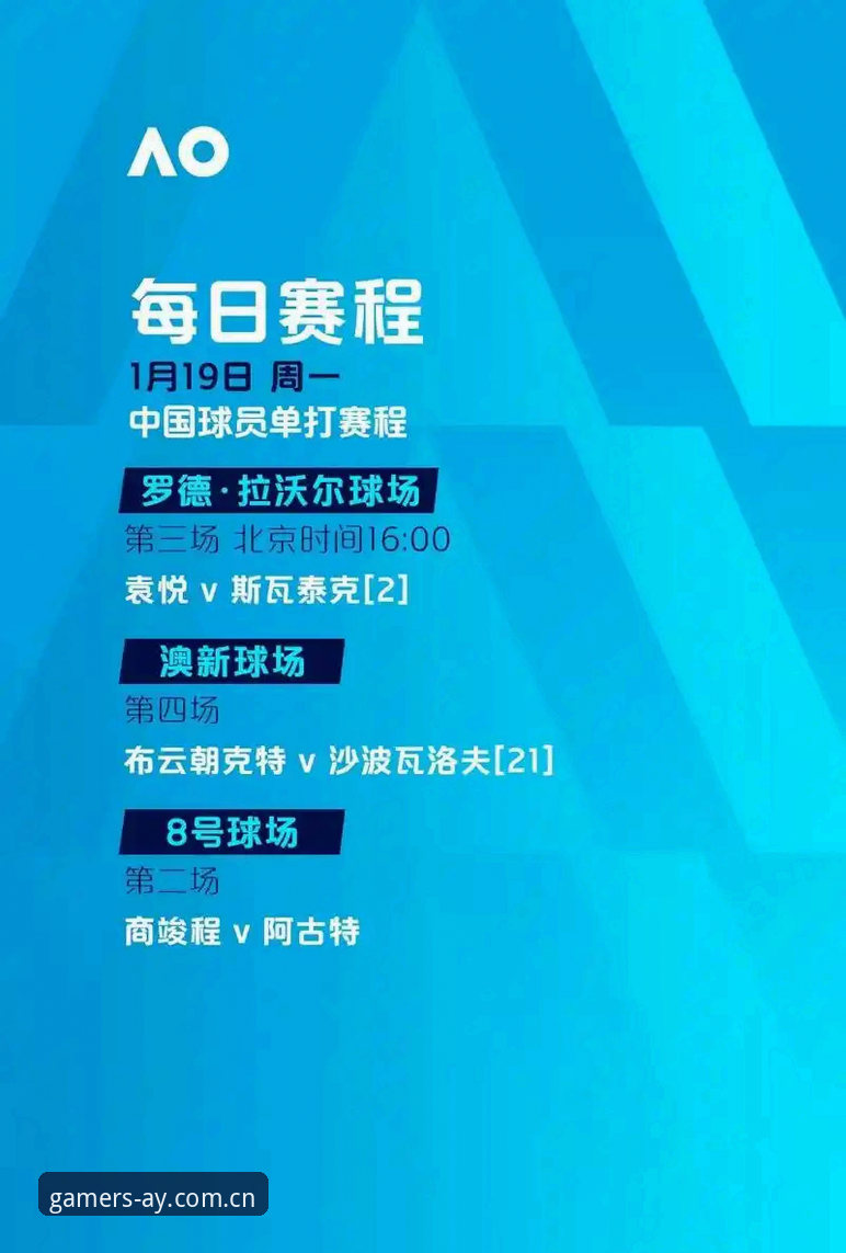 AY爱游戏网址 爱游戏平台观赛指南:阿斯顿维拉欧联杯夺冠全记录操作教程